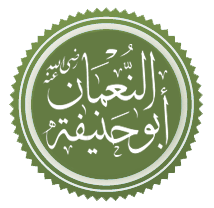Abu_Hanifa_Name[1]