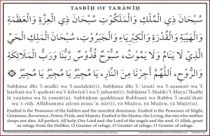 Tasbih[1]
