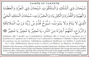 Tasbih[1]