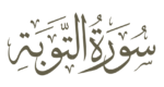 Does Surah Tawba start without Bismillah because it is a Surah of war?